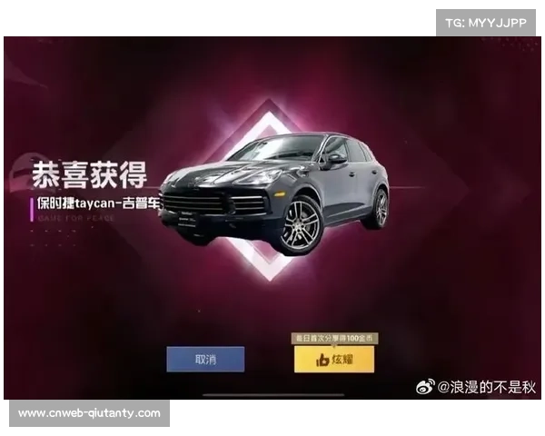 和平精英与保时捷设计联动解析 游戏内车辆物理引擎还原度测试分析 和平精英与保时捷设计联动解析 游戏内车辆物理引擎还原度测试分析