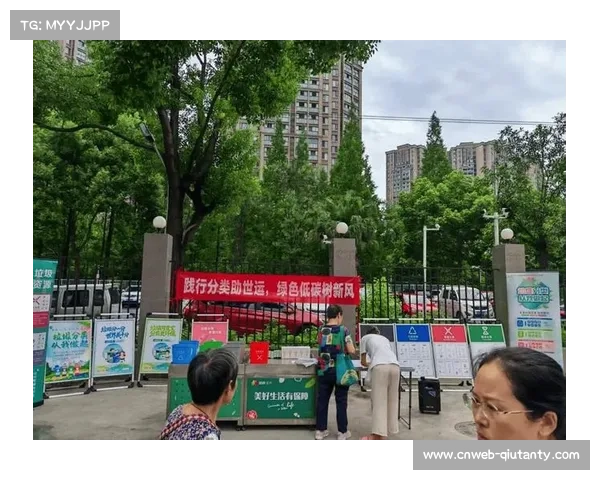 绿色办赛新风尚环保理念融入场馆建设与赛事全过程 绿色办赛新风尚环保理念融入场馆建设与赛事全过程